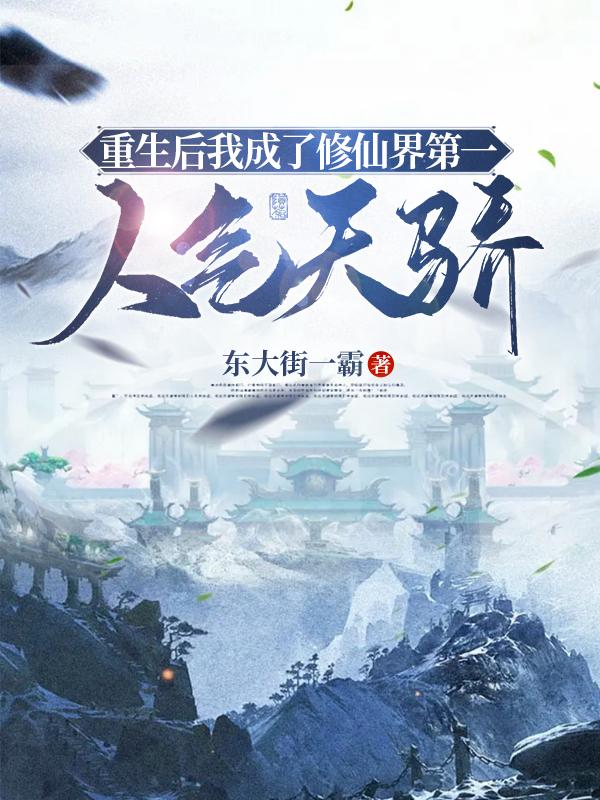 忍者必须死3全部皮肤