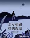 妈妈的朋友3在线观看