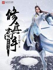 再深点灬舒服灬太大了一进一出