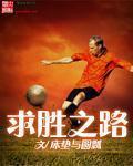 男人日女人小视频我看看