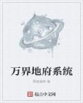 特殊美容院国语版