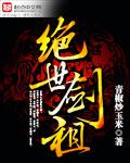 87草民伦影院观看