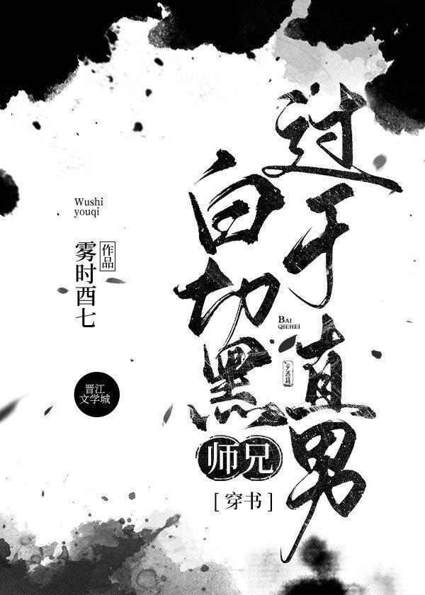 楚天千里清秋