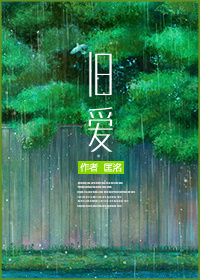 公交车里我挺进了她身体电影