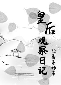 吹喇叭罗百吉完整