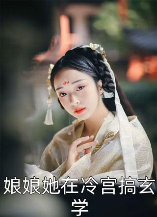 花颜策漫画免费阅读