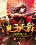 阳光正好苏玥马强
