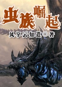 少爷别玩我的 高h