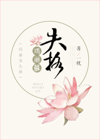 动漫未删减版