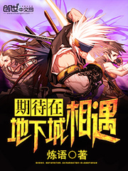 亡灵持政