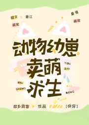 美式禁忌2