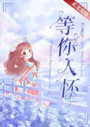 超级泡妞系统烟味