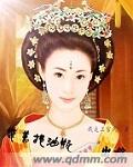 二炮手电视剧