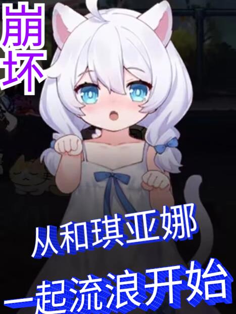 若菜奈央与老人在线看