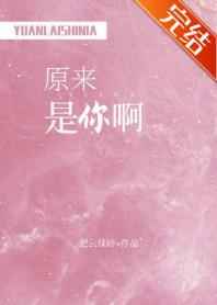 直男消防兵的第一次