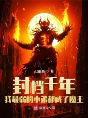 双城计中计