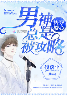 老旺秦雨林芳冰阅读全文
