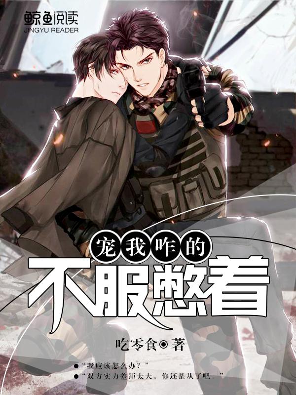 全职高手黑暗改编 全
