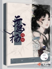 在你心尖上起舞小说全文免费阅读