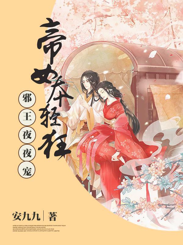 女上男下