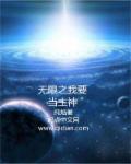 生死狙击v9真号可登录