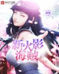 怪兽