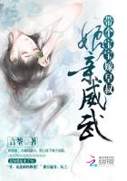 全能奇才txt下载