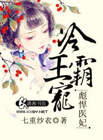 小村玉儿姐