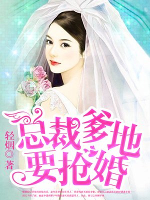 365天和我的黑道大佬
