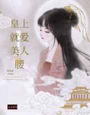 最后的安慰电影完整版