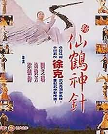大团圆结2王芳