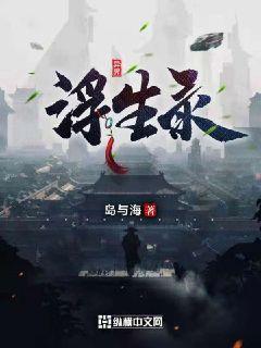 国产三级古装在线电影
