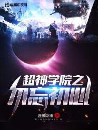 火影之最强体术系统