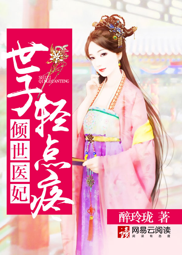 东宫西宫电影