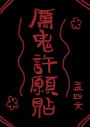 电视剧红色按钮全集免费观看36集