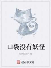妈妈的朋友完整版有限木字