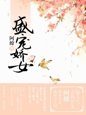 成年性香蕉漫画在线观看