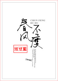 美女下部无遮挡