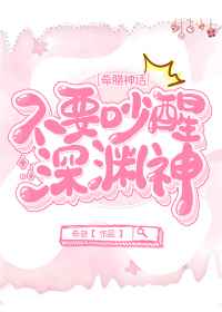 我和翁公的种种风情