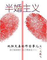 野艾蒿