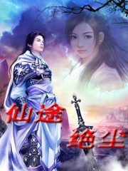 疯狂手指