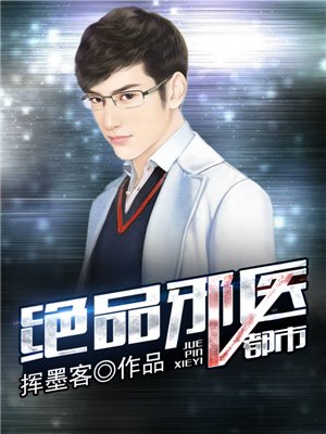岳的手伸进我的内裤