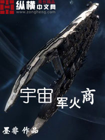 你高攀不起