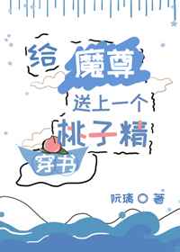 鬼吹灯大结局