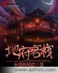 虎式坦克图片