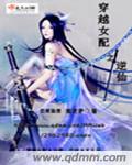 凹凸世界乙女车文r18微博