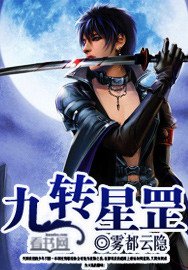 翁公的大龟廷进晓