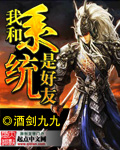 人与禽兽禁片视频 免费