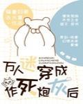 上海24名学生集体死