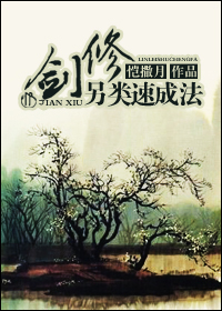 他含着她的奶头边摸边做